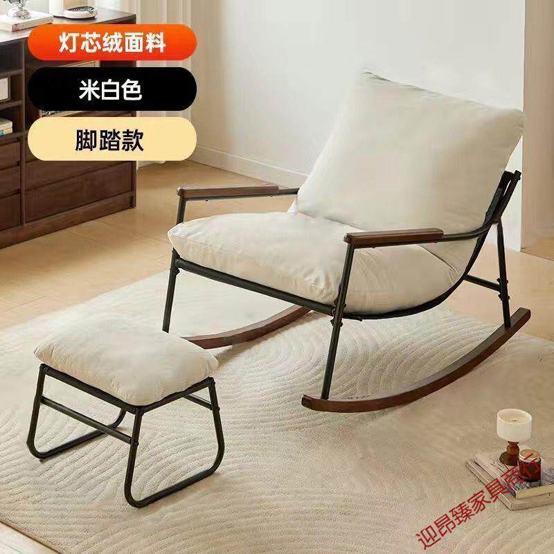 摇摇躺椅菲卡摇椅阳台客厅休闲懒人沙发沙发椅家用卧室椅子金属