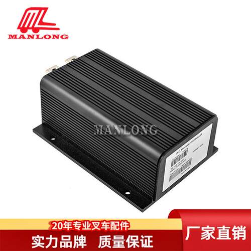 叉车通用件电路板总成36-48V 科蒂斯500A 1205M-5603