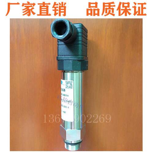 麦克 MICROSENSOR MPM480 压阻式压力变送器