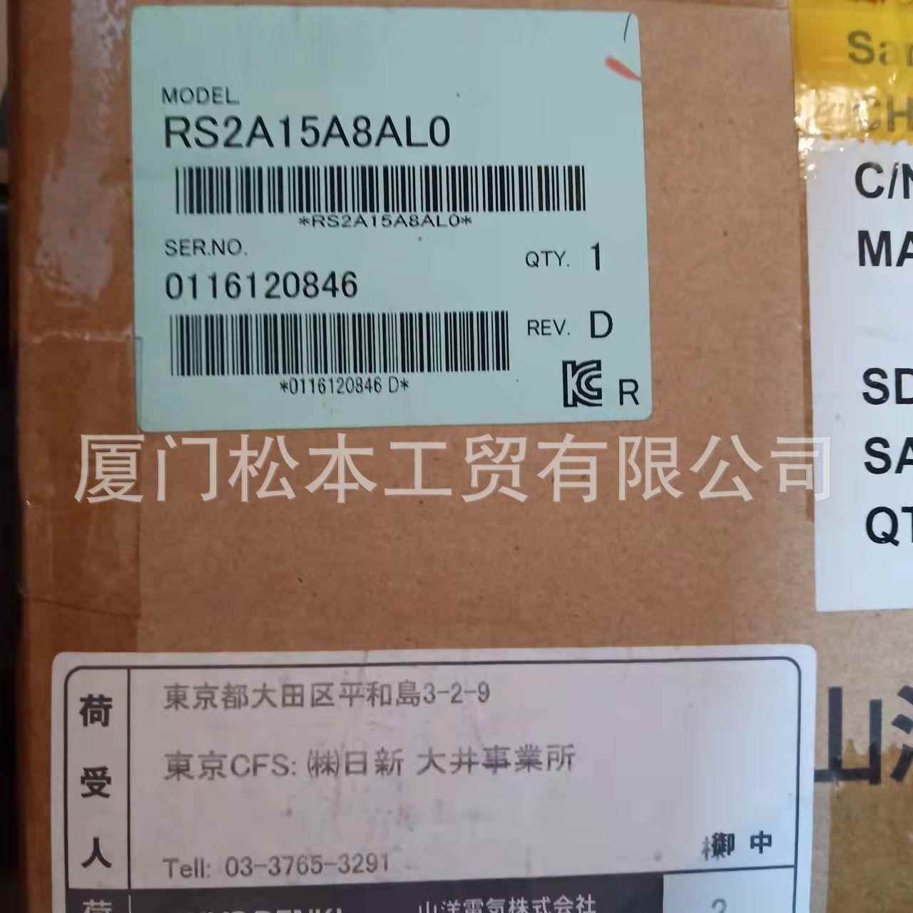 RS2A15A8AL0PQM1B600AT71P00PQM0PA27000RS2A03A0A4AW00