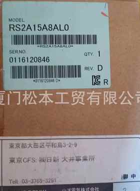 RS2A15A8AL0PQM1B600AT71P00PQM0PA27000RS2A03A0A4AW00