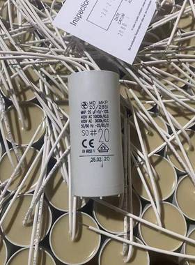 HYDRA MD MKP 12/285 12UF 400V-450V 34*78mm 电机启动电容