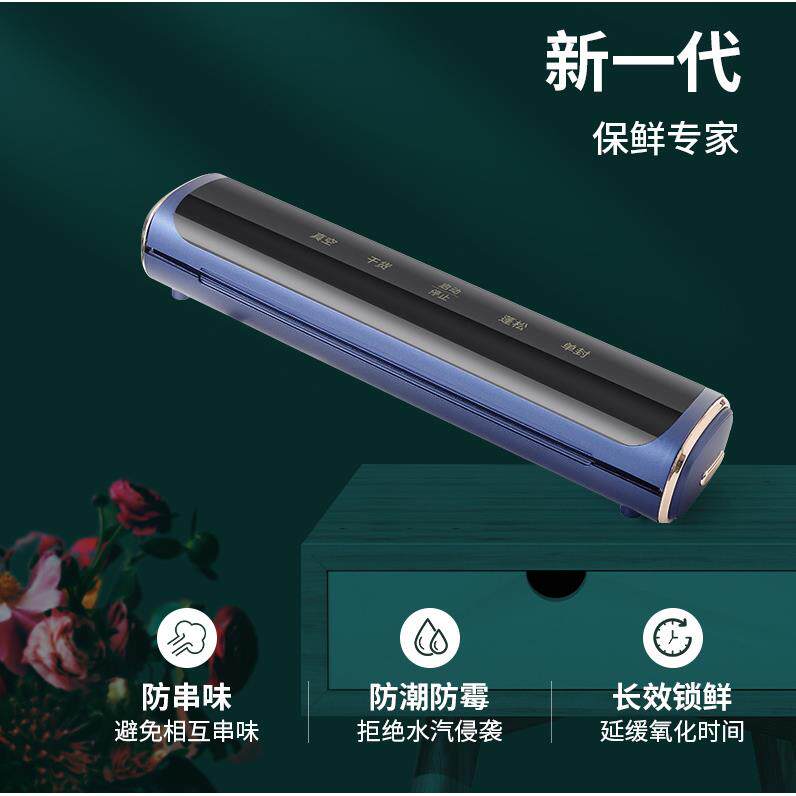 真空包装机家用厨房迷你小型塑封机保鲜机自动真空封口机迷你便携