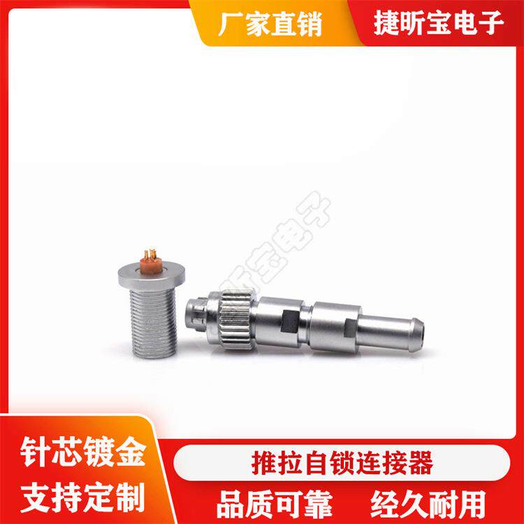 厂家直销金属00C3PIN螺纹锁紧圆形连接器迷你微型精密接头航空头