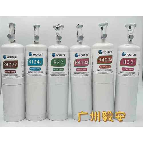 优氟斯R32 22 R410A R404A R134A 听装冷媒小瓶装制冷剂自带开关