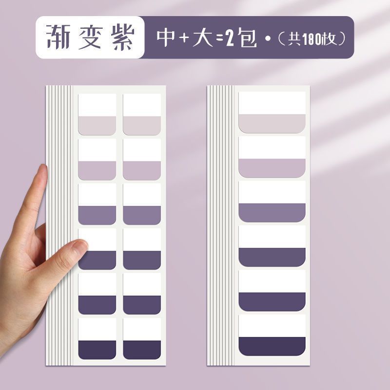 标签便签索引贴引索分类彩色纸质书签中号书标学生用小条可书写