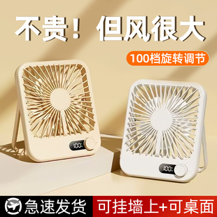 小风扇usb充电插电两用学生宿舍卧室床头迷你随身便携式 2025新款