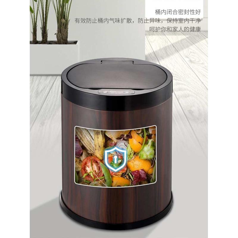 卧室厨房厕所智能带卫生间感应家用高档筒盖客厅奢垃圾桶轻大容量