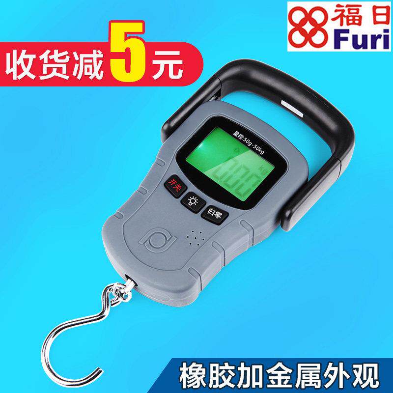 福日手提电子秤 高精度50kg小秤可携式快递员专用精准家用买 菜称