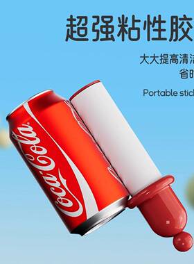 粘毛器滚筒可撕式滚刷衣服黏毛滚除毛筒卷毛刷替换卷纸沾头发神器