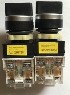 旋钮开关 LA32-22FSX/33DB-1 23DB-1 11FS3-1 6-1上海天沪电器厂