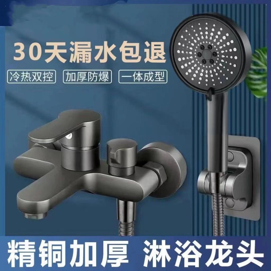 花洒套装开关浴室浴缸全铜淋浴洗澡混水阀三联冷热水龙头花洒套装