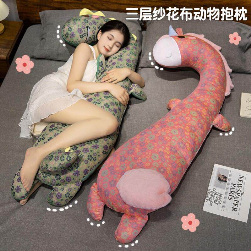 三层纱长条枕抱枕女生睡觉床上侧睡夹腿枕头孕妇大靠枕床头靠背垫