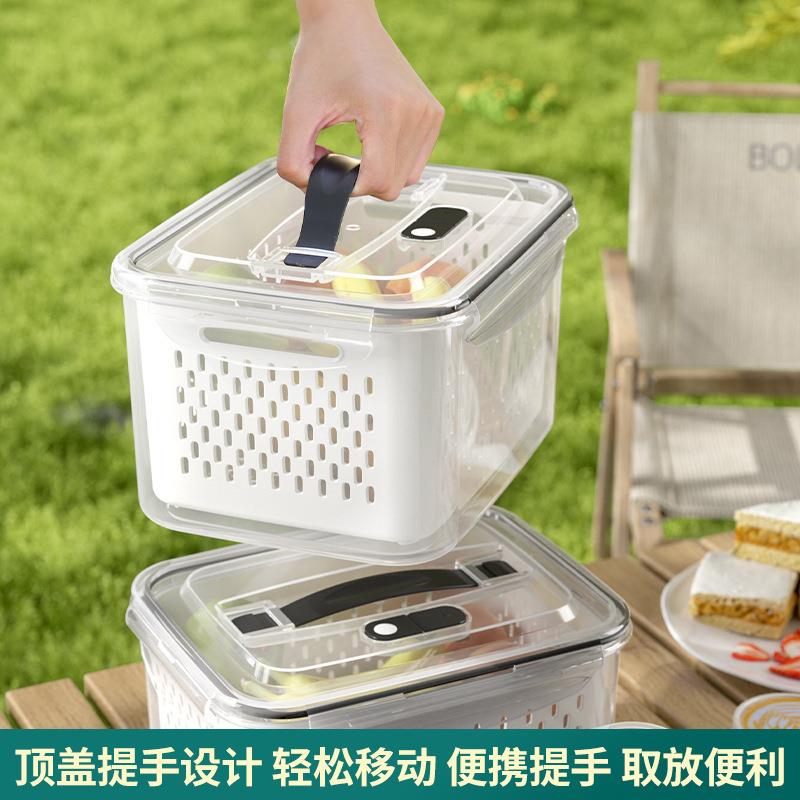 提/保鲜盒户手便携收纳盒双塑层沥水盒密封料带外盖冰箱冷冻盒
