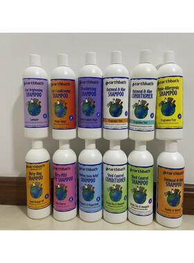 earthbath宠物天然洗毛液/护毛素同人AI