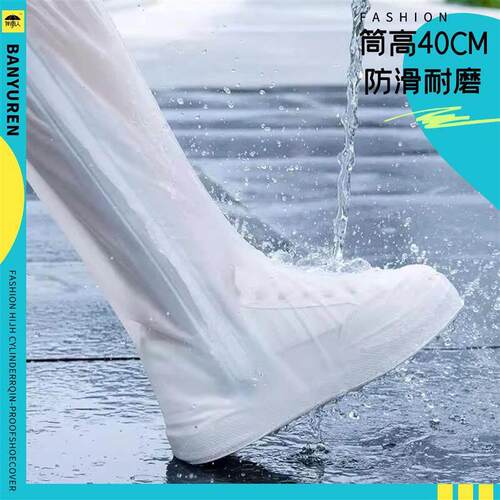 Rain Boots Waterproof Shoe Cover Silicone Unisex Shoes Prote