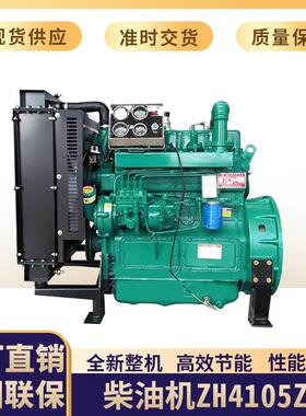 潍坊490D柴油机K4100DZH4100DK4100ZDZH4100ZD柴油发动机