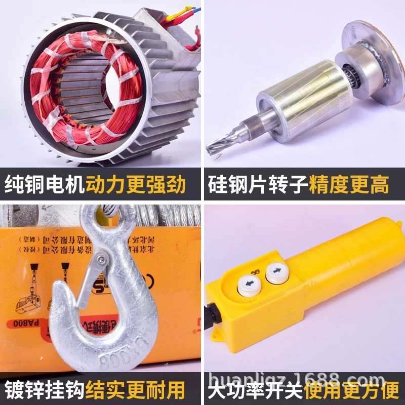 微型电动葫芦220V小型家用升降吊机提升机起重机