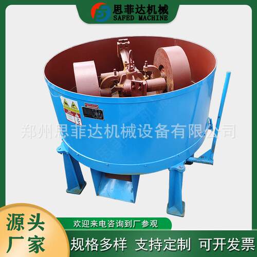 石英砂耐火材料轮碾设备 木炭渣双辊轮碾搅拌机 兰碳粉轮碾机