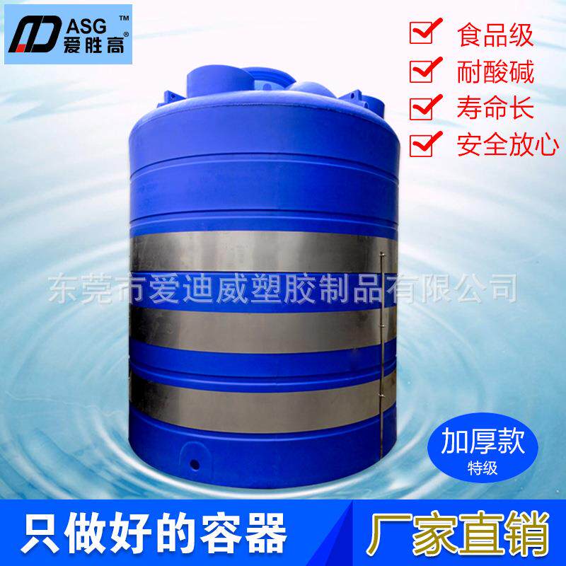 10立方半导体大口PE塑胶水箱东莞爱迪威食品级耐酸碱储存桶