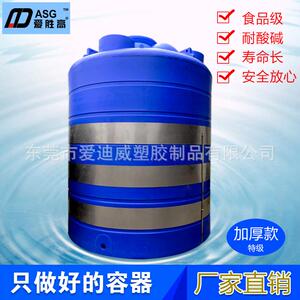 10立方半导体大口PE塑胶水箱东莞爱迪威食品级耐酸碱储存桶