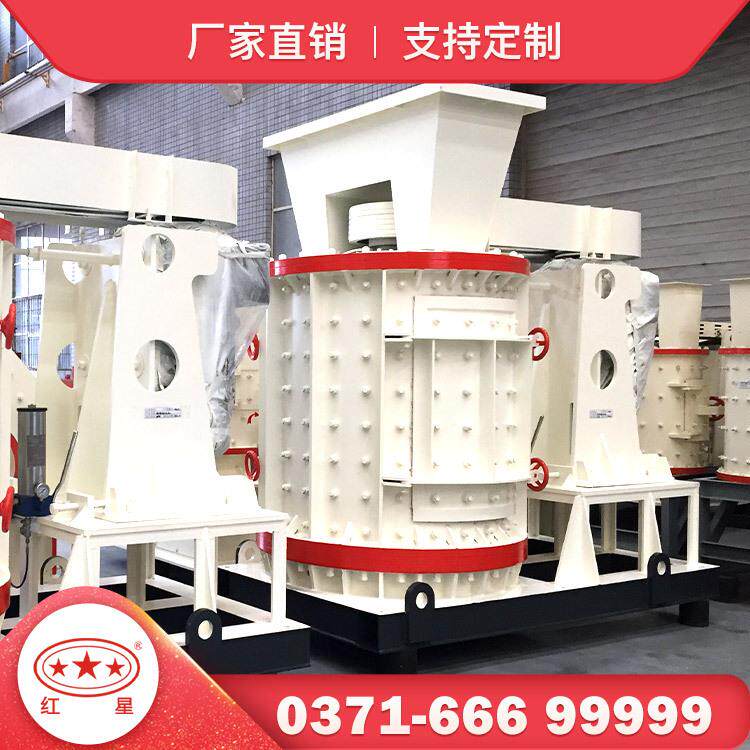 机器复合式破碎机新型复合破立式复合破碎机无筛底不堵料细碎