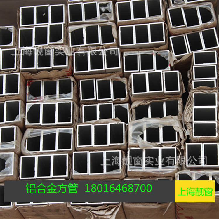 40*60mm铝合金方管 60*40*1.0铝方管6063扁铝管型材矩形方铝管通
