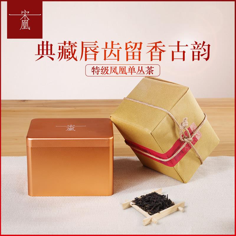 宋凰古韵老枞春茶潮州单丛茶乌龙茶特级 凤凰单枞茶叶礼盒装160g