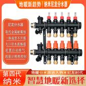 德国HANMUR高密度尼龙地暖分集水器大流量分水器地热可视流量调控