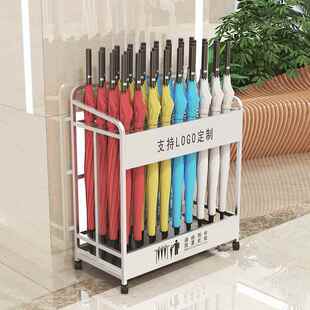 高端雨伞架酒店大堂商用放长伞桶便民雨伞收纳架教室放伞置物架子