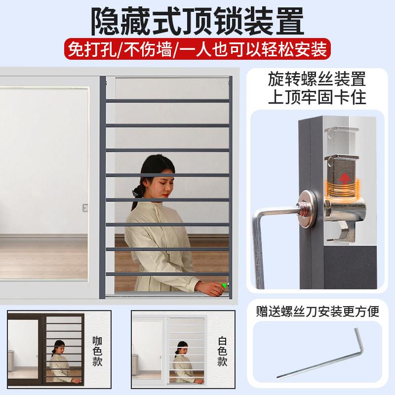 推拉窗户防护栏滑窗安全防盗窗放掉网高层隐形免打孔平移窗护栏图片
