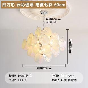 云彩玻璃奶油风法式中古Murano艺术圆形轻奢客厅卧室楼梯餐厅吊灯