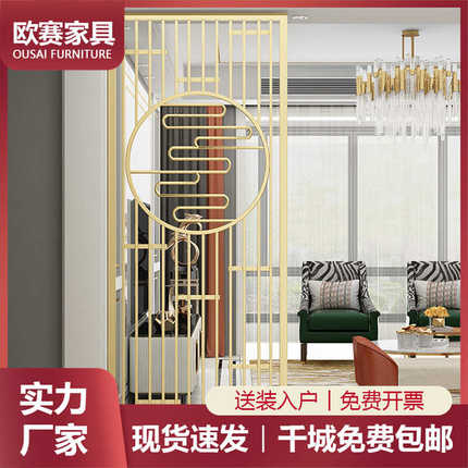 不锈钢金属屏风铁艺镂空隔断简约玄关北欧轻奢入户客厅现代新中式