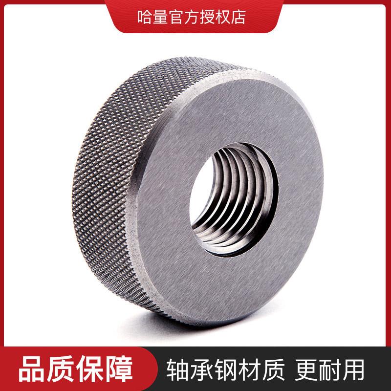 纹环规通止规空精螺纹规细航牙环止规检WHC验规M24*2M48*螺16g度