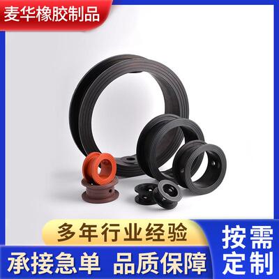 管道阀门密封圈蝶阀隔膜片EPDM三元乙丙氟胶VT70阀门密封圈