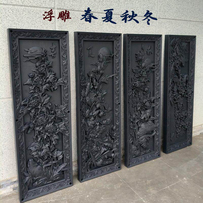仿古浮雕树脂竖版春夏秋冬长方型中式庭院影壁墙装饰挂件外墙壁画