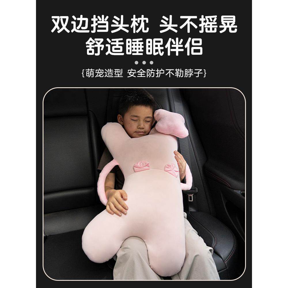 儿童车上睡觉神器车载枕头汽车后排坐车安全带防勒脖抱枕成人靠枕
