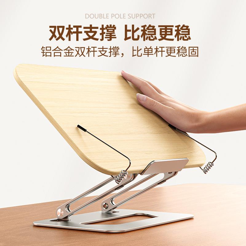 多功能阅读支架儿童读书看书架学生桌面读书立架铝合金书架平板
