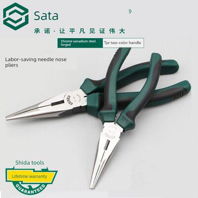 石达工具针钳6寸8寸多功能省力迷你电工钳70101A/70102A