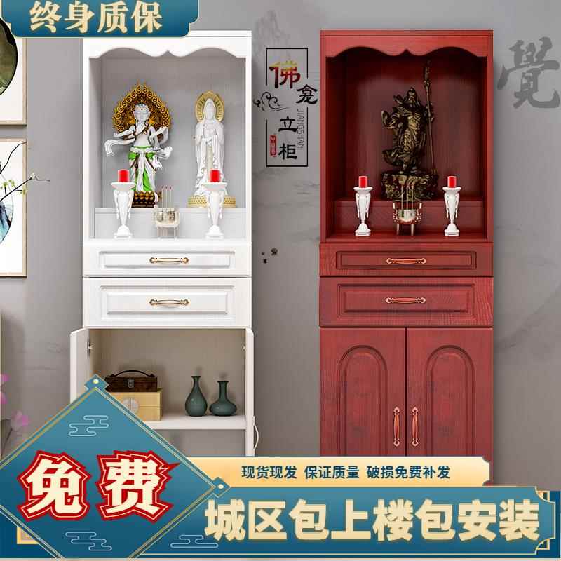 佛龛立柜供桌家用佛柜供台佛台财神爷神像柜神龛经济型供奉桌神台