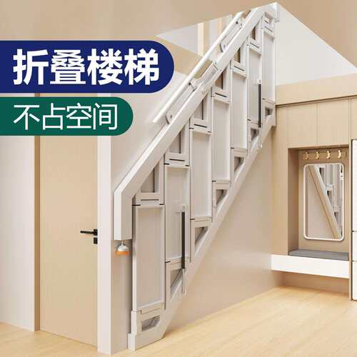 家用折叠阁楼梯子可收纳加厚室内外侧面收缩式loft小户型跃层楼梯