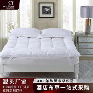 五星级酒店布草加厚立体羽丝棉舒适垫民宿宾馆床上用品厂家直销