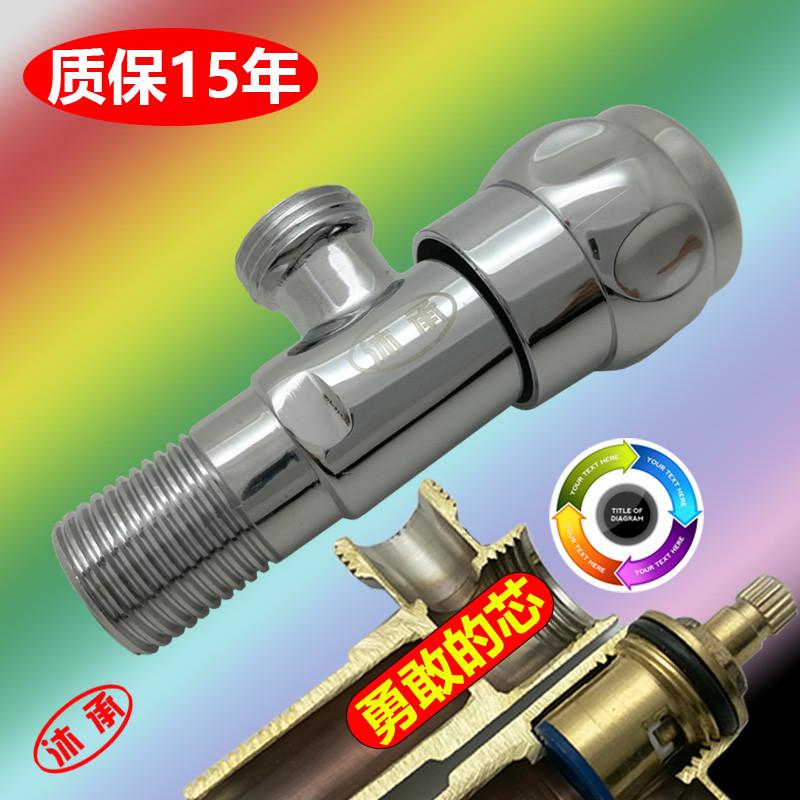全铜加厚角阀冷热水三角阀热水器马桶开关止水阀软管20c3b715-e