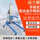 手摇式 升降机可移动物料运输梯展会搭建提升机400kg3.5米
