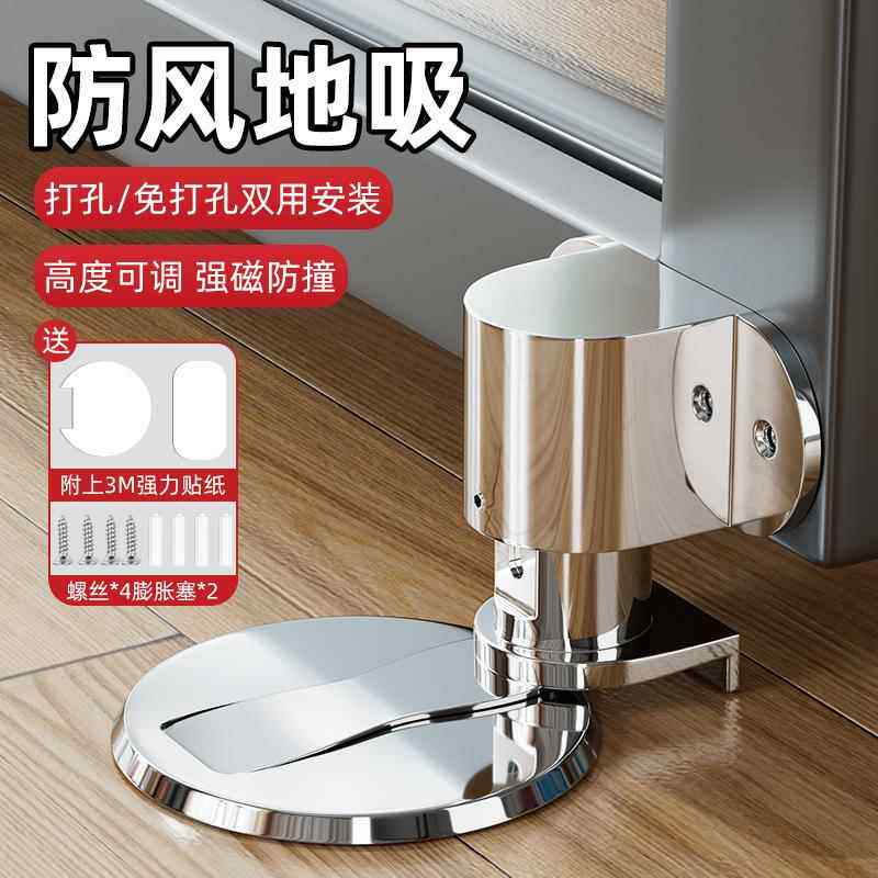 门吸免打孔新款隐形地吸门挡强磁门碰门阻器卫生间门后防碰撞墙吸