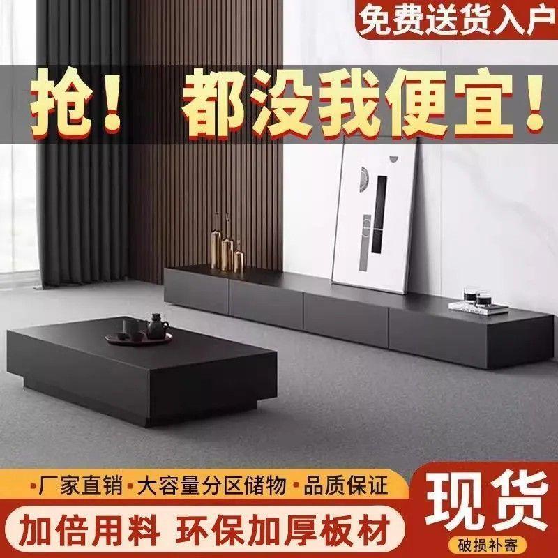 电视柜茶几家用客厅现代意式黑色木质小户型茶几电视柜落地柜组合