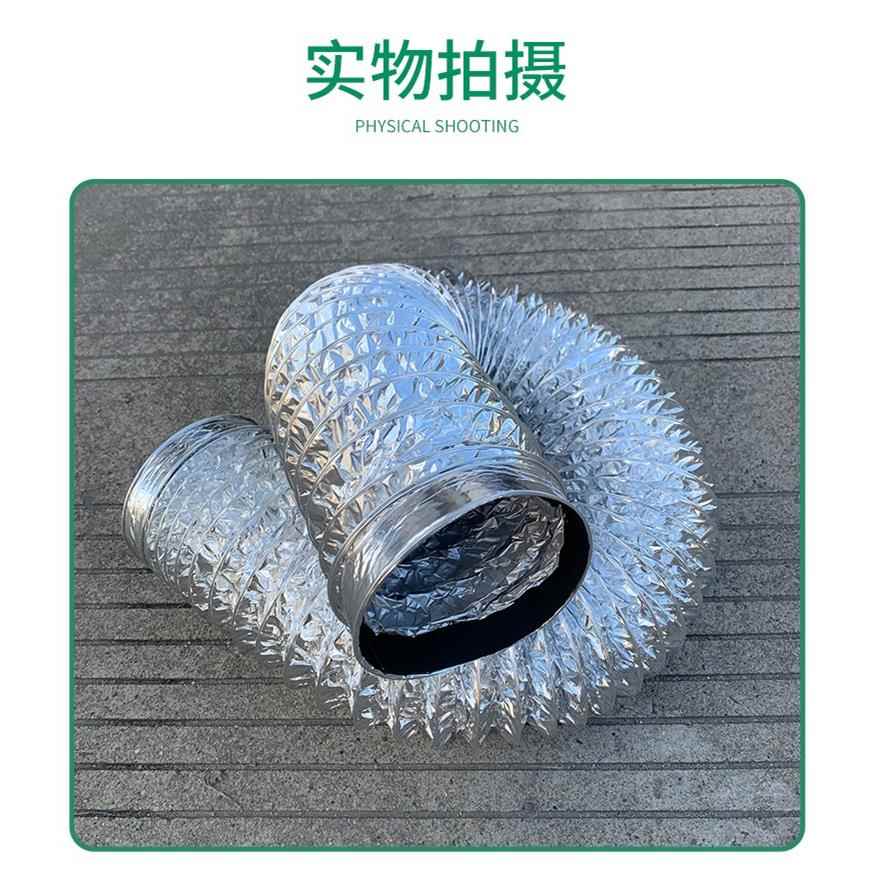 排风扇浴霸换气扇8CM铝箔软管 10CM管道15CM通风管道