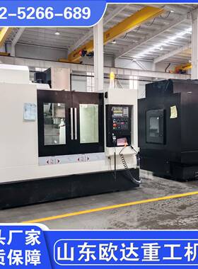 VMC1270多功能数控铣床带刀库VMC1270四轴立式加工中心带链排