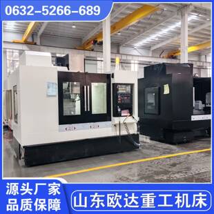 三菱系统三轴配置中心出水BT40 VMC1260加工中心1270数控铣发那科