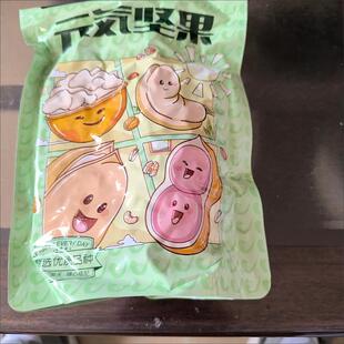 飞宏开口黑金刚南瓜子直销新货炒货特产网红办公室休闲零食